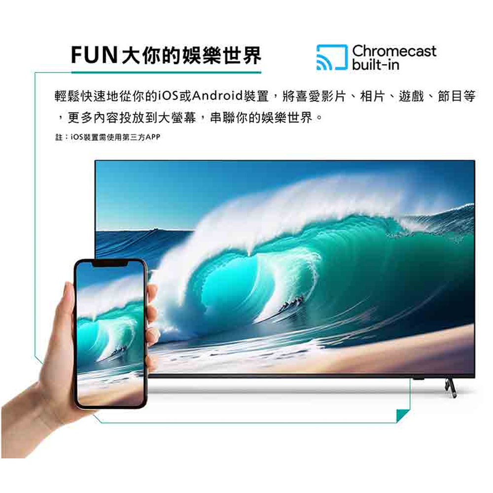 PHILIPS 55-inch 4K Google TV Smart LCD TV 55PUH8808, , large