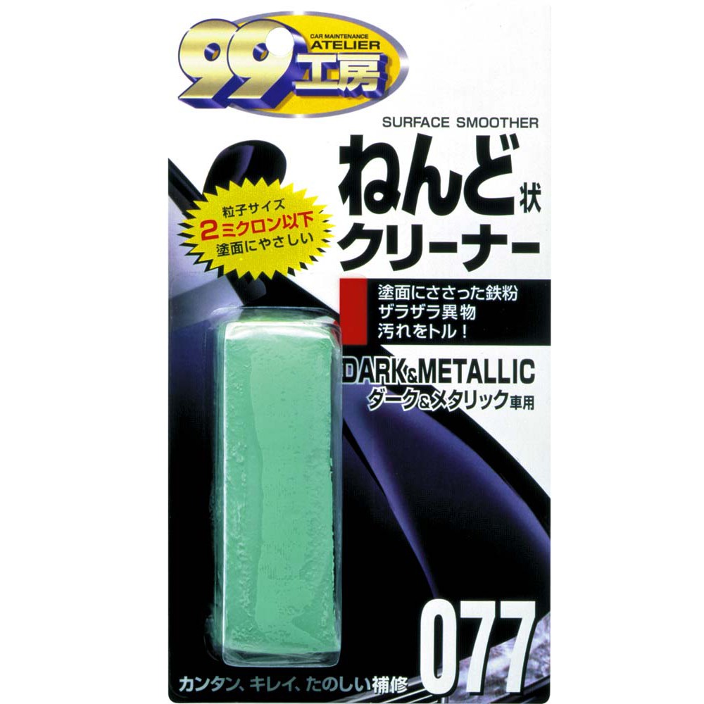 SURFACE SMOOTHER D&M, , large