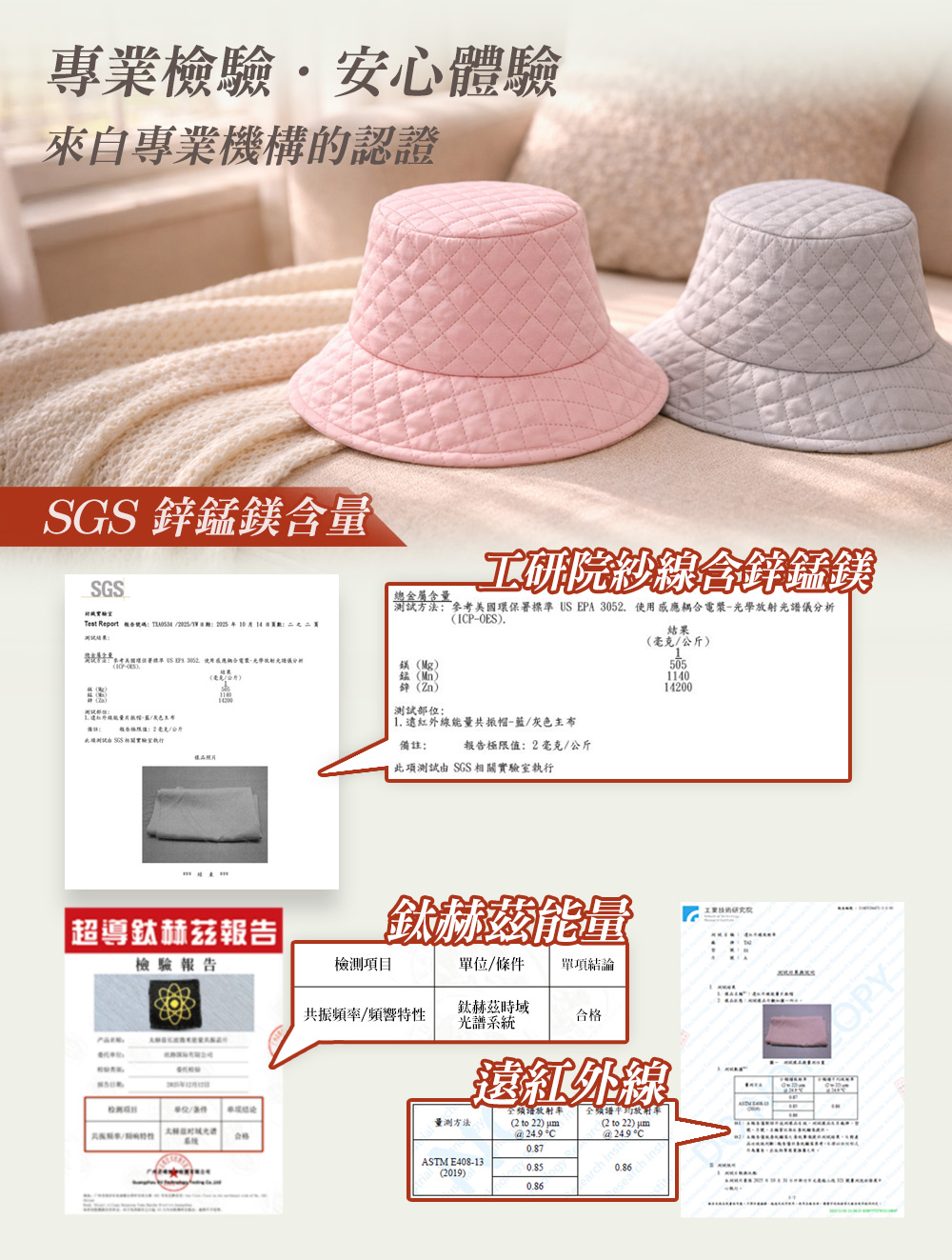 生命磁 鈦赫茲鋅錳鎂能量循環帽 灰-XL, , large