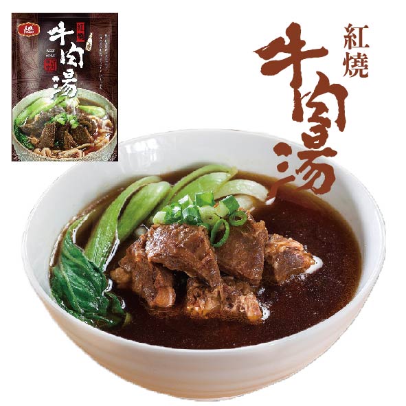 【DachanFood】9-Pack Classic Beef Soup Set – Ships Free, , large