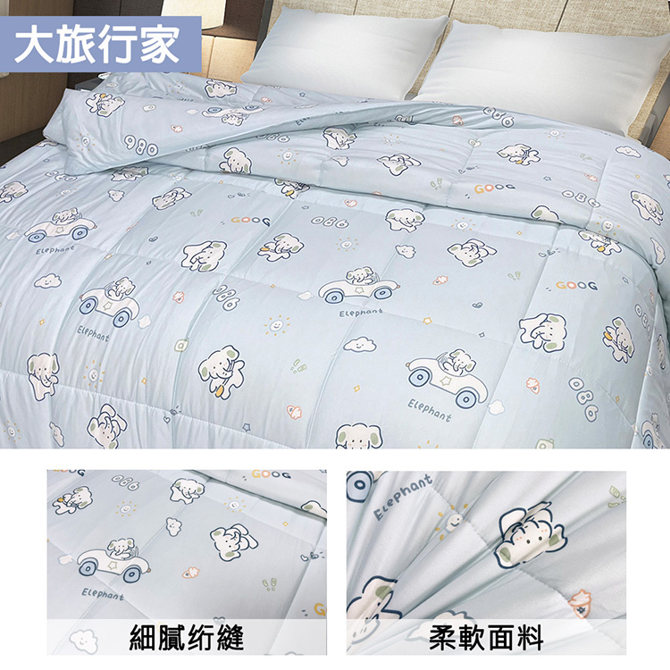 INDIAN_針織雲朵棉可水洗雙人四季被-大旅行家, , large