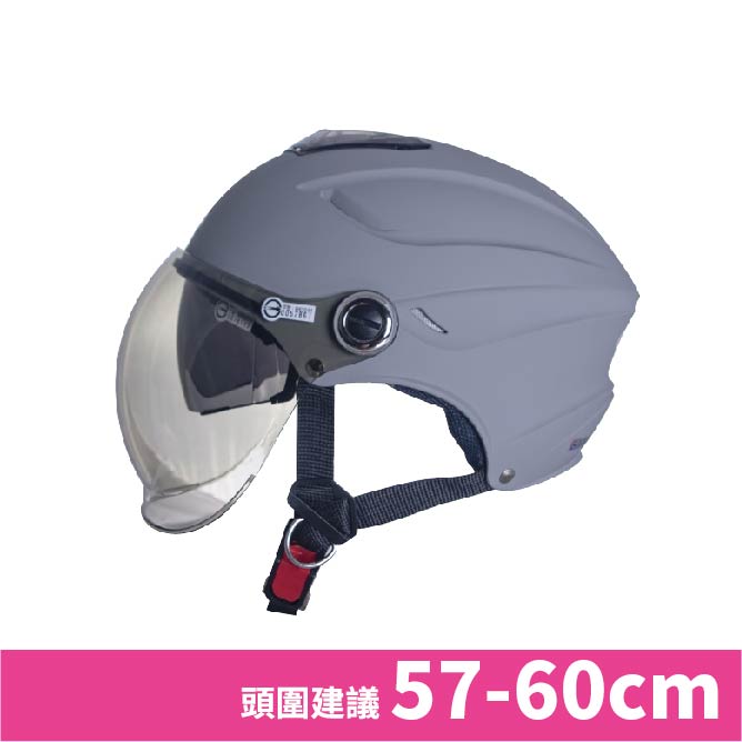 【平剛】GP-5 雙層鏡泡泡帽 026 消光水泥灰, , large