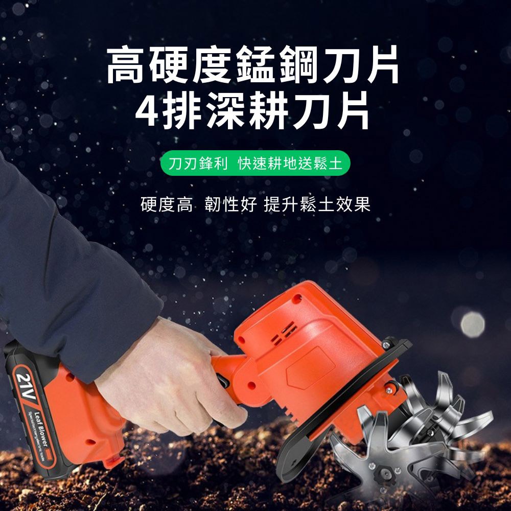 新款多功能鋰電微耕機5節一電一充, , large