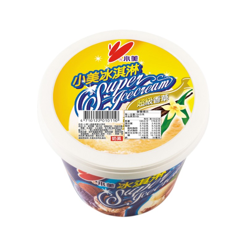 Ice Cream Tub, , large