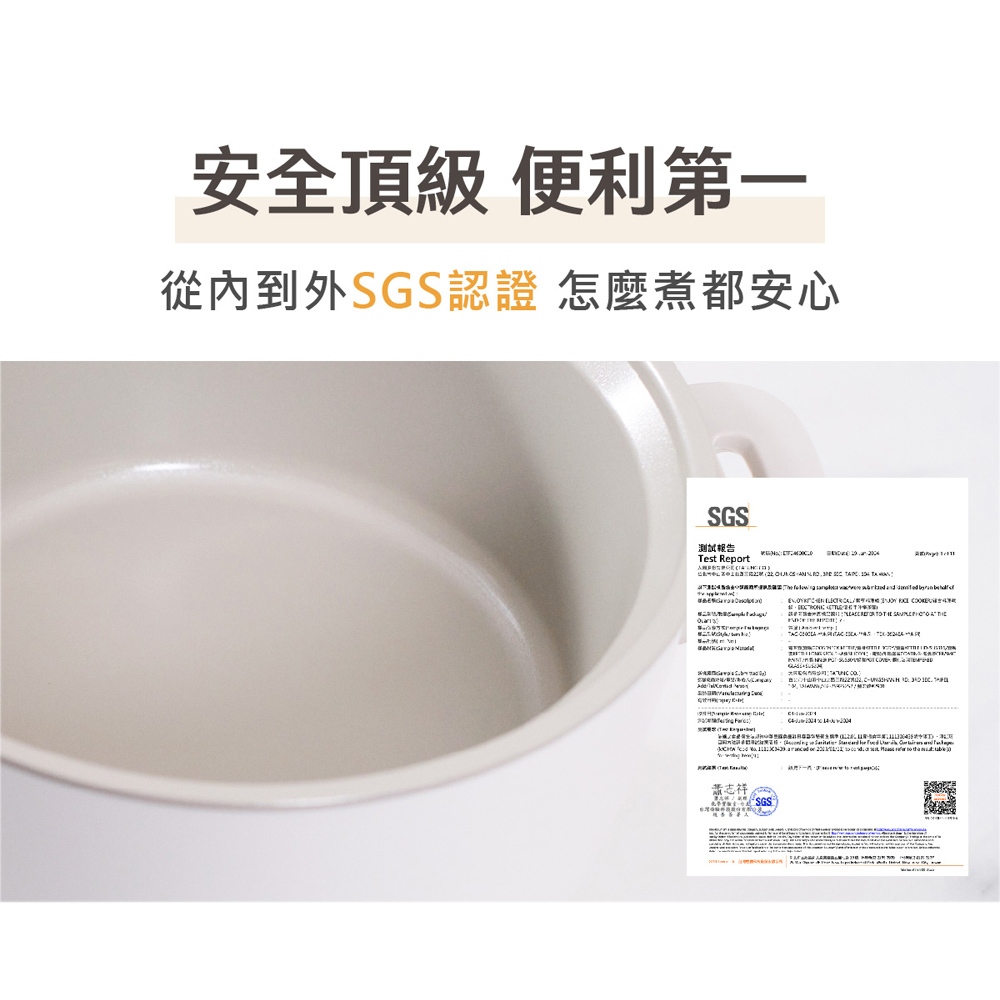 TATUNG 大同 3人份電鍋+0.9L快煮壺 1+1輕享料理組 TAC-0309EA-W, , large