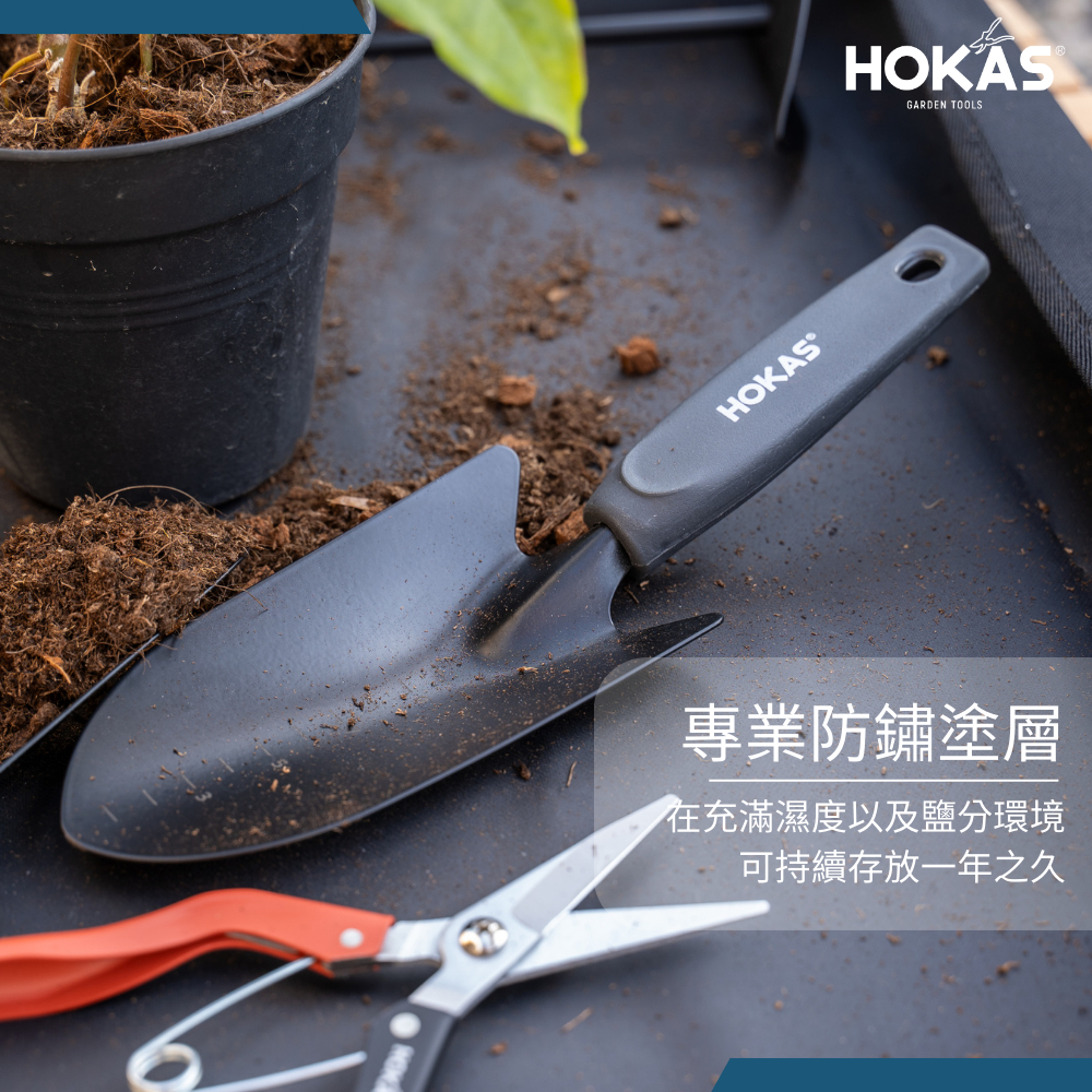 【HOKAS】園藝鏟耙 S340大鏟 , , large