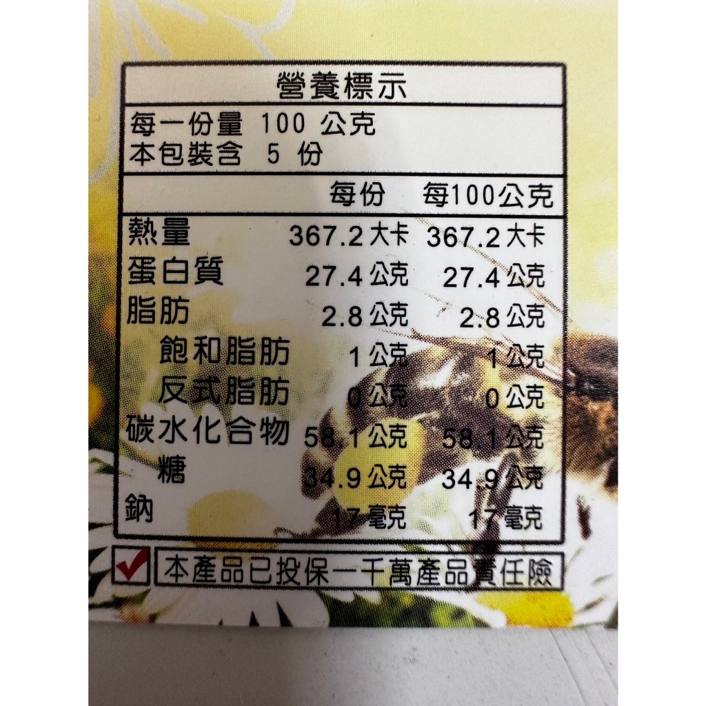 [皇廷] A級高山茶花蜂花粉 500g真空補充包, , large