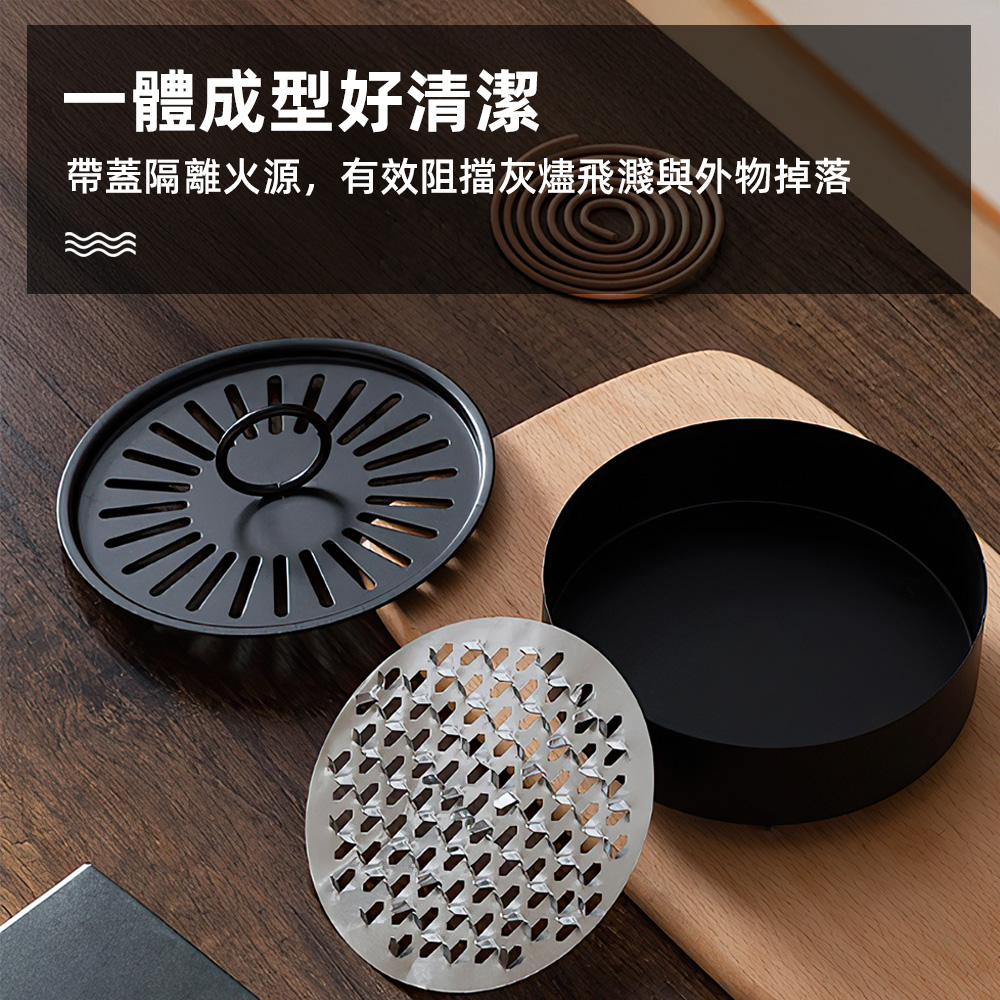 【上手家居】帶蓋防燙蚊香盒 2入組 藍黑2色(蚊香盤/蚊香架/香薰爐/蚊香座), , large