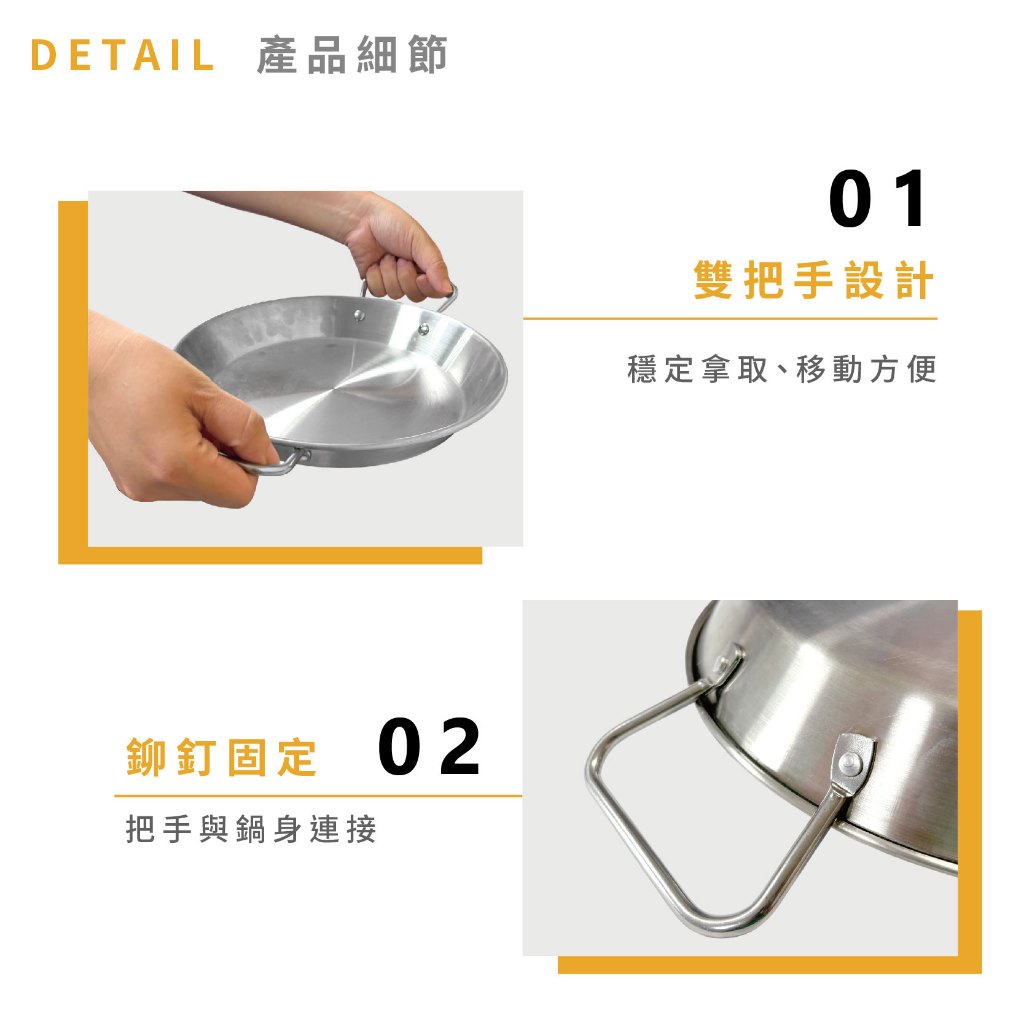 【CLS】不鏽鋼雙耳平底鍋 直徑25cm 料理鍋 海鮮燉飯鍋 雙耳鍋 炒鍋 煎鍋 戶外炊事 露營, , large