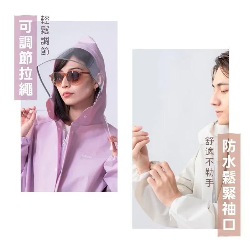 raincoat, , large
