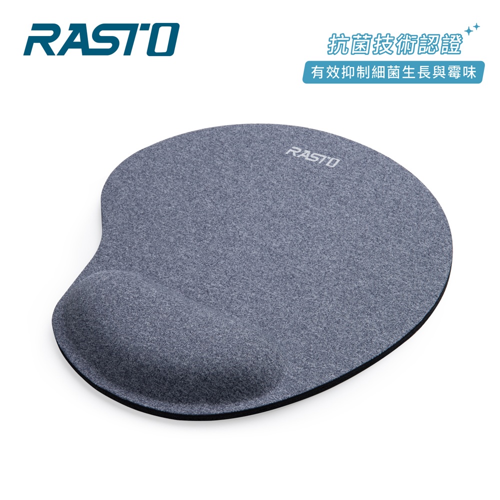 [ RASTO ] RMP4 抗菌認證紓壓護腕防滑滑鼠墊, , large