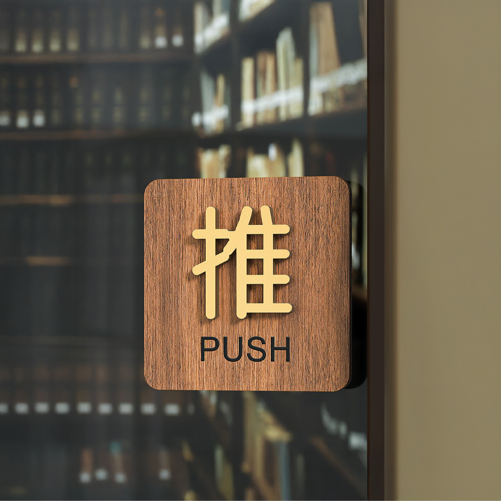 3d-door-sign, , large