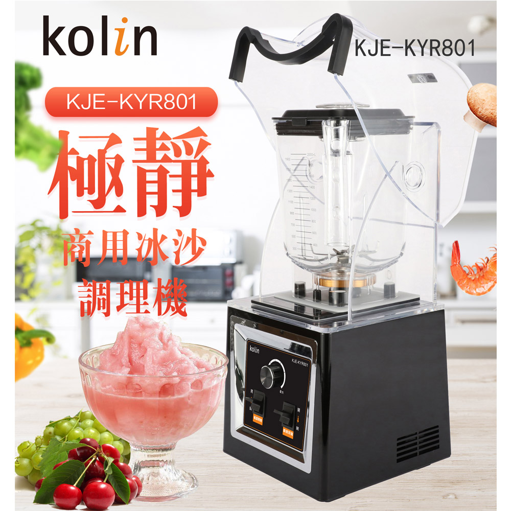 Kolin Commercial Juice and Smoothie Blender with Noise Reduction Cover KJE-KYR801, , large