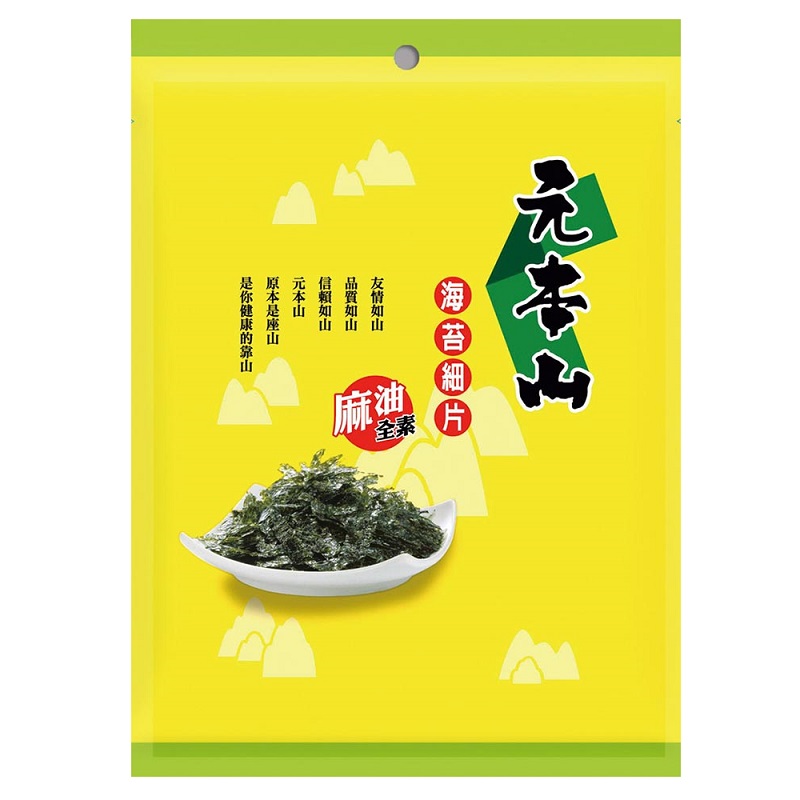元本山海苔細片-麻油口味, , large