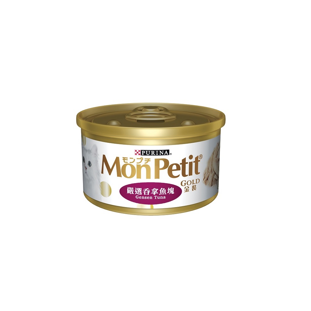 MON PETIT GOLD Gensen Tuna