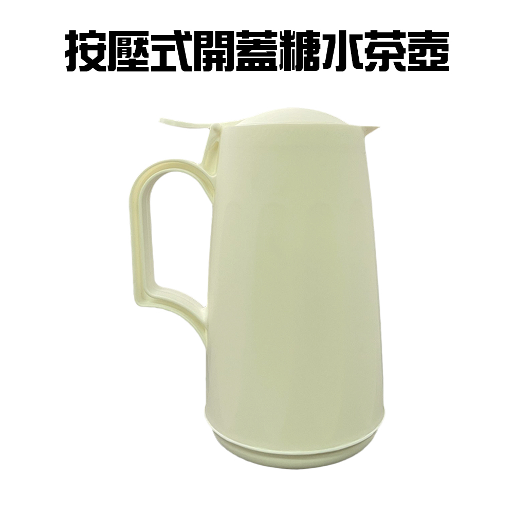 金德恩 GS MALL 台灣製造 按壓式糖水壺 飲料壺 水壺 水瓶 隨手壺 果汁罐 茶壺 糖水罐 糖水壺 廚具料理 餐廚配件, , large