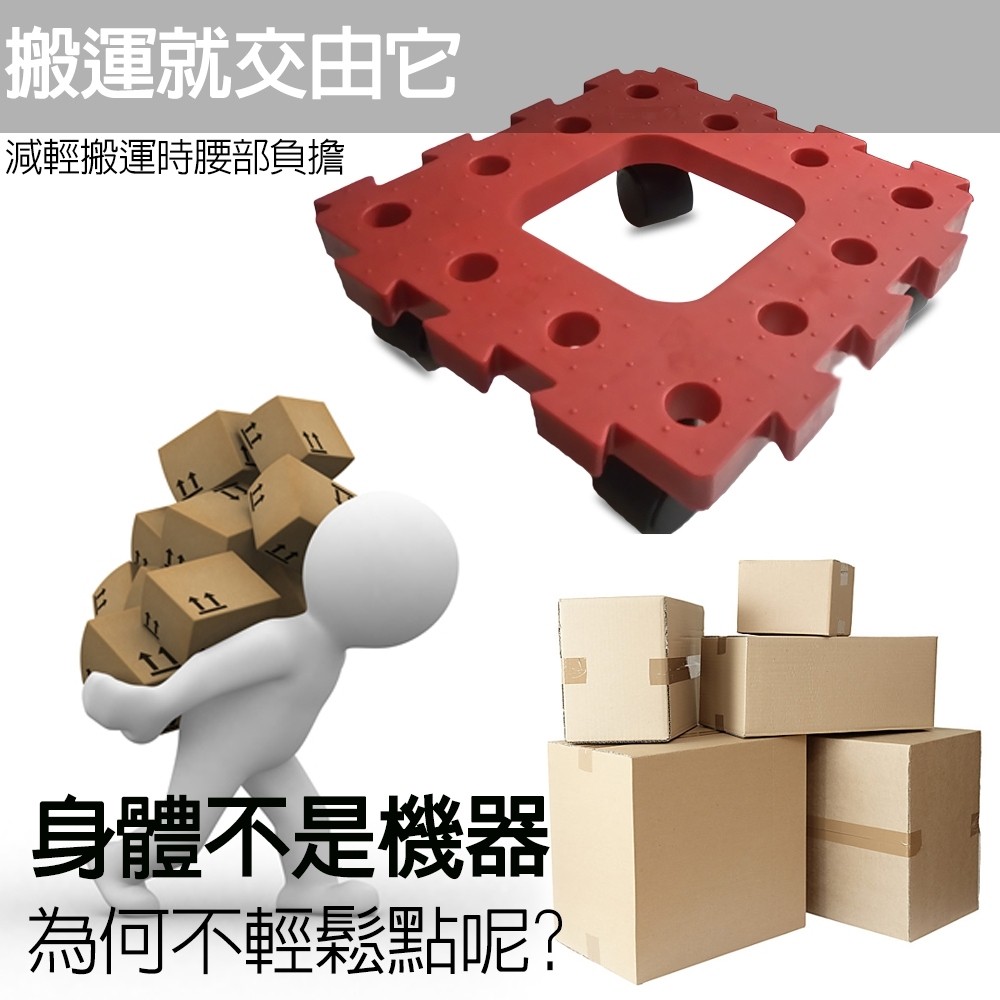 GS MALL 台灣製造 耐衝擊滑輪棧板 推車 板車 拖板車 棧板 高硬度棧板 滑輪棧板 烏龜車, , large