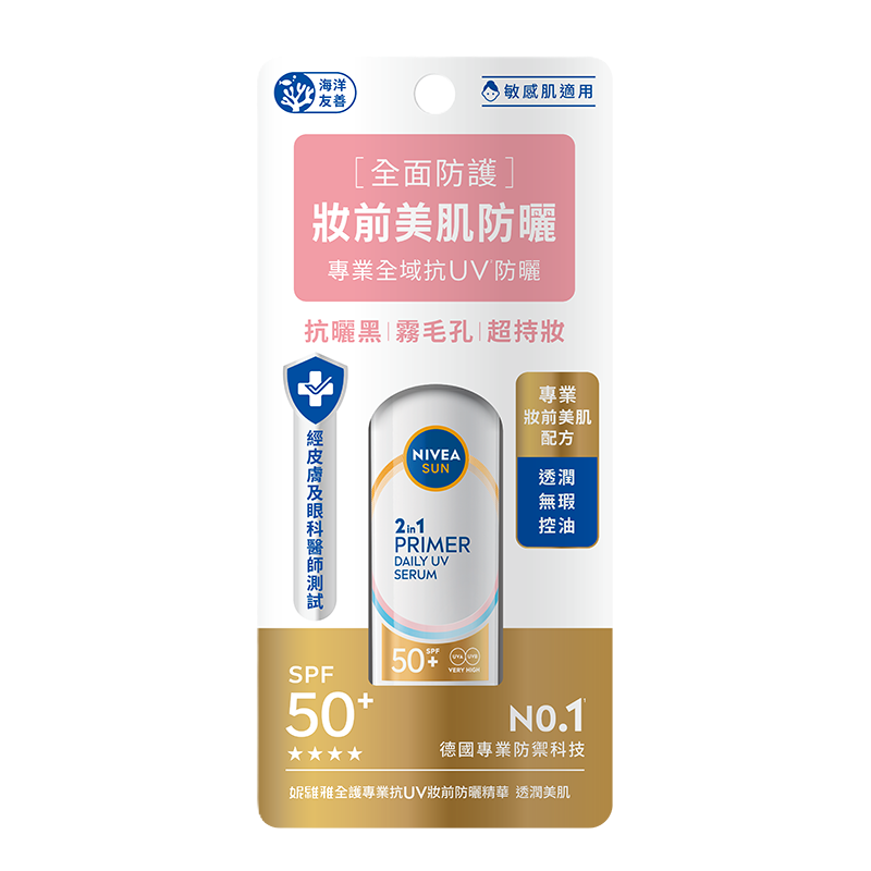 NSUN FC_CRM 2IN1_SRM SPF50+ 30ML