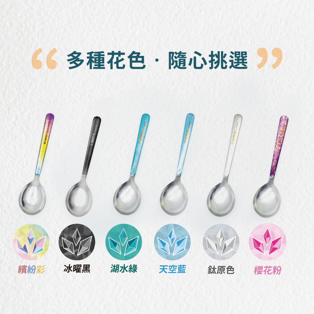 【純鈦冰晶阿湯杓 鈦原色】鈦湯匙 大湯匙 喝湯湯匙 純鈦湯匙餐具 鈦餐具 攜帶餐具 環保餐具 露營餐具 冰晶 便攜餐具, , large