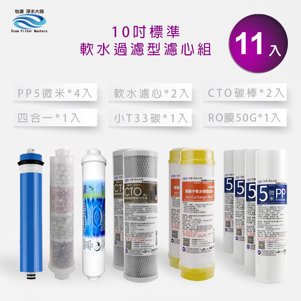 ECOM FILTER, , large