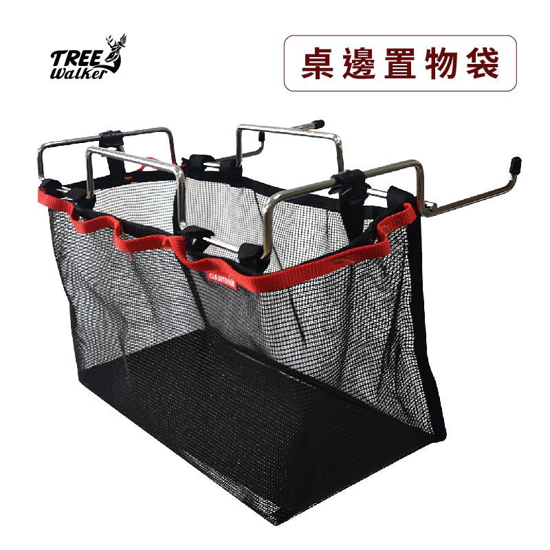 Table Edge Mesh Organizer