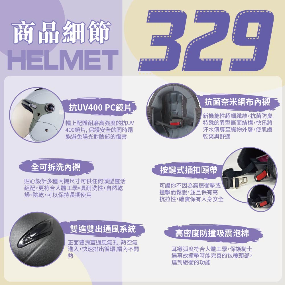 【平剛】GP-5 素色安全帽(小帽體) 329 珍珠粉紅XL, , large