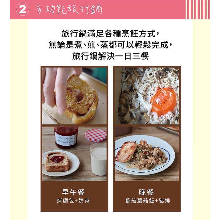 SANLUX台灣三洋雙電壓多功能旅行鍋 美食鍋 快煮鍋 EC-15DTC, , large