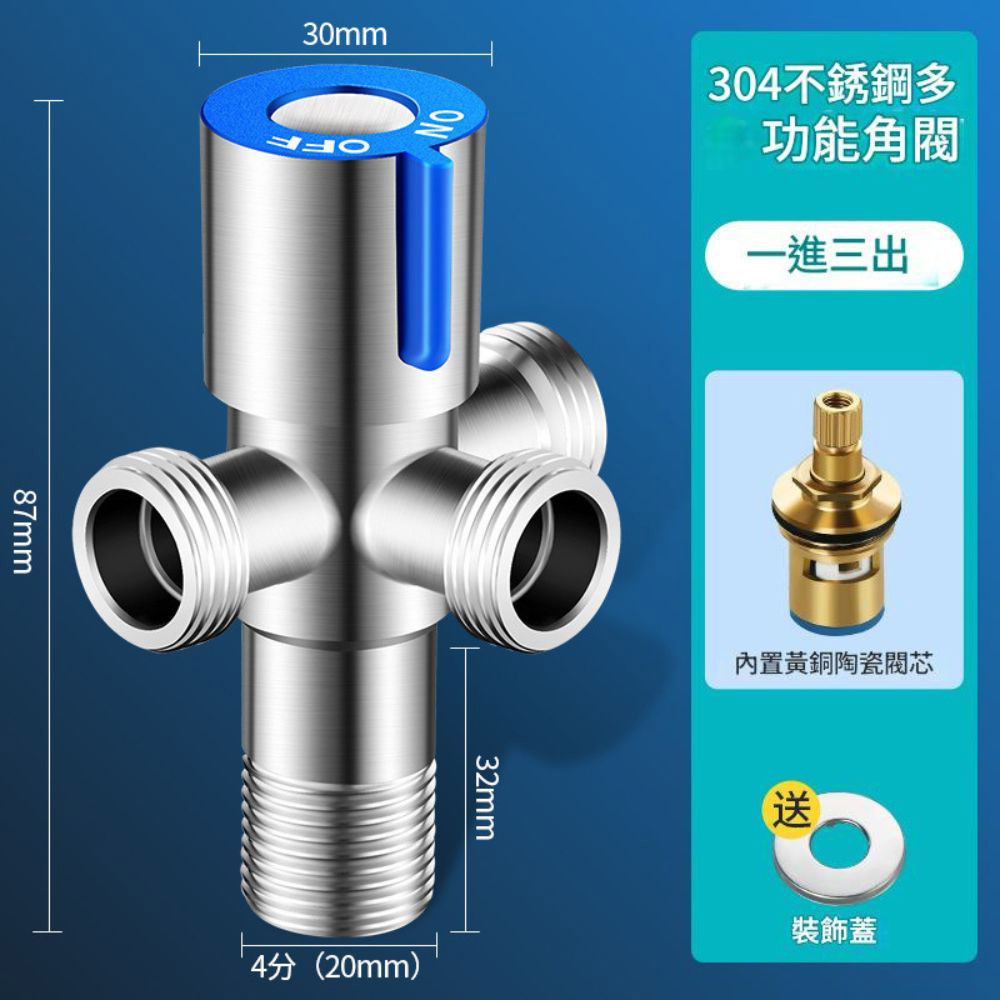 Blue water-saving faucet with one inlet and three outlets, , large