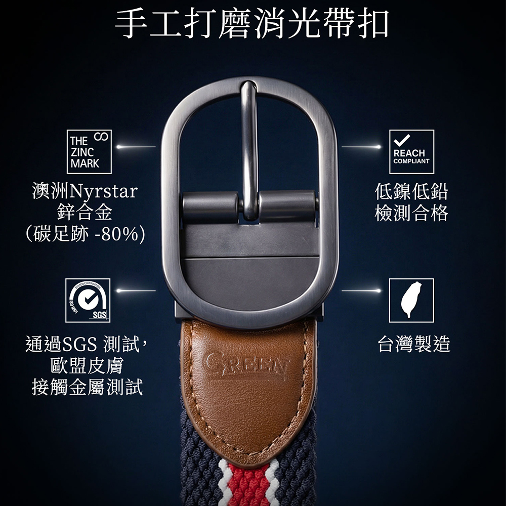 Green Golf G4587 Reversible Stretch Woven Belt, , large