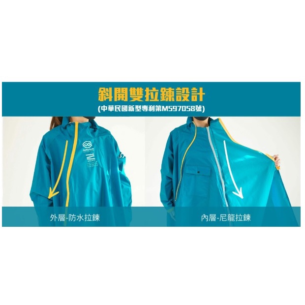 【周周生活】雨衣 現貨 雨衣一件式 連身雨衣 機車雨衣 背包雨衣 斜開式雨衣 奧德蒙雨衣 走走雨水走 斜開雨衣 成人雨衣, , large