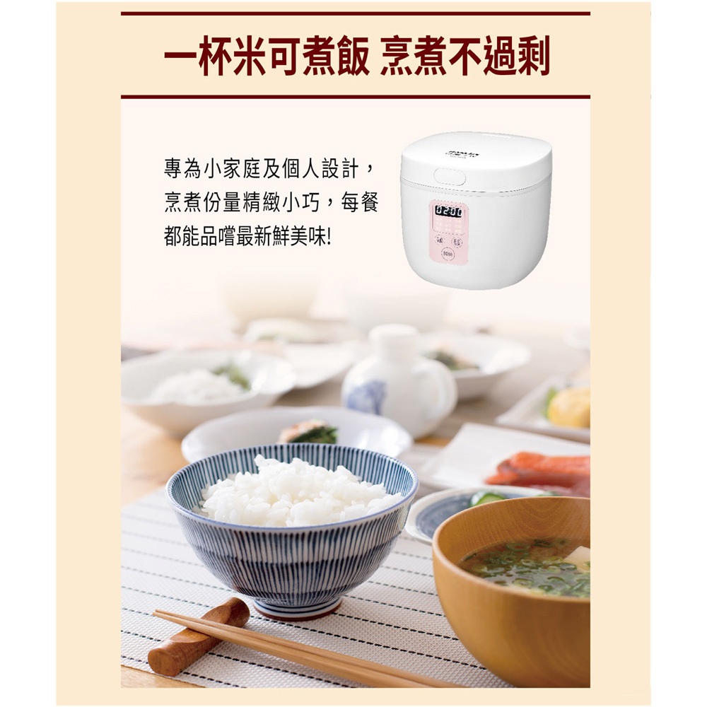 SANLUX Sanyo Taiwan 4-Cup Multifunction Microcomputer Mini Rice Cooker ECJ-04MA, , large