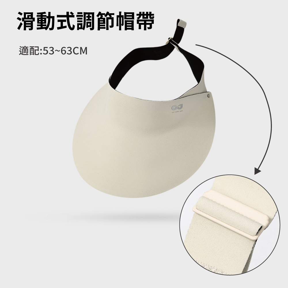一體式無痕防曬遮陽帽_加大10CM帽簷, , large