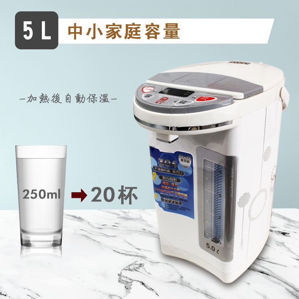 JINKON 5.0L Electric Hot Water Dispenser JK-8655, , large