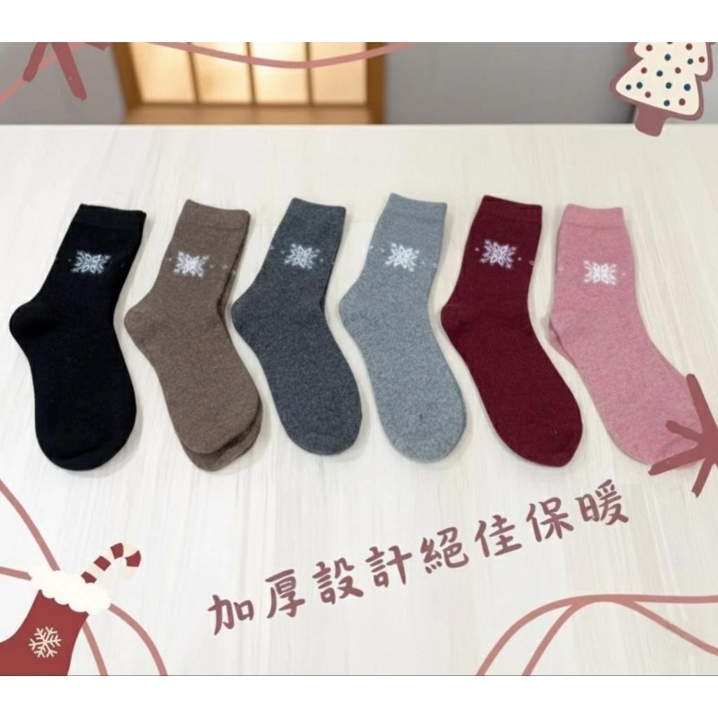 [Kaimi Cotton] 6-Pair Set &ndash; Random Colors &ndash; Winter Essential (Women&rsquo;s) Premium Thermal Wool Socks &ndash; Cold-Proof / Warm / Long Winter Socks &ndash; Snowflake Design, , large