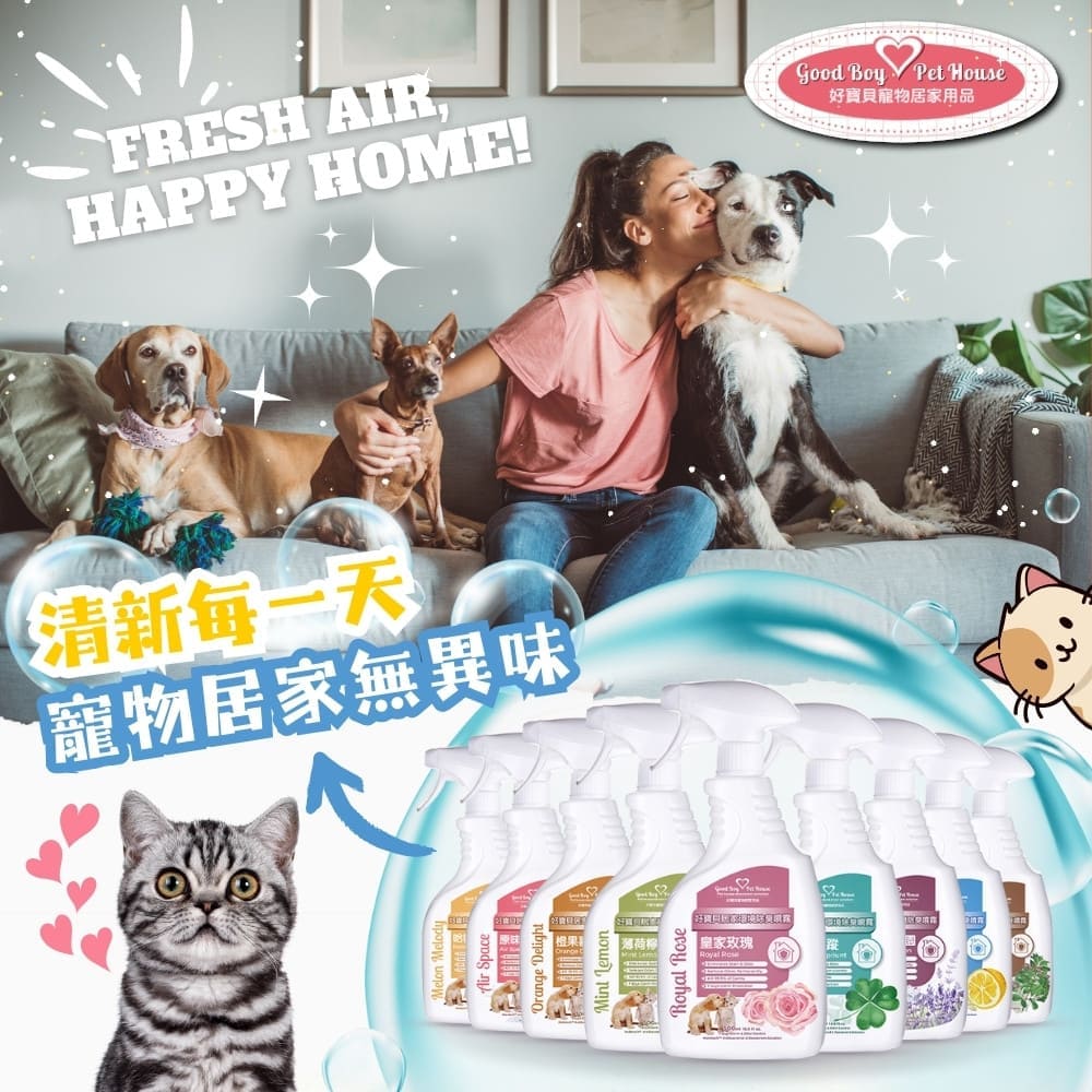 [GBPH好寶貝] 居家環境除臭噴霧 – 原味無香 500ml, , large