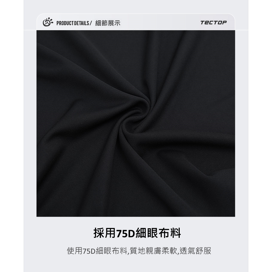 TECTOP 探拓戶外 AJB620042女款短袖排汗POLO衫 (透氣排汗、親膚柔軟), , large