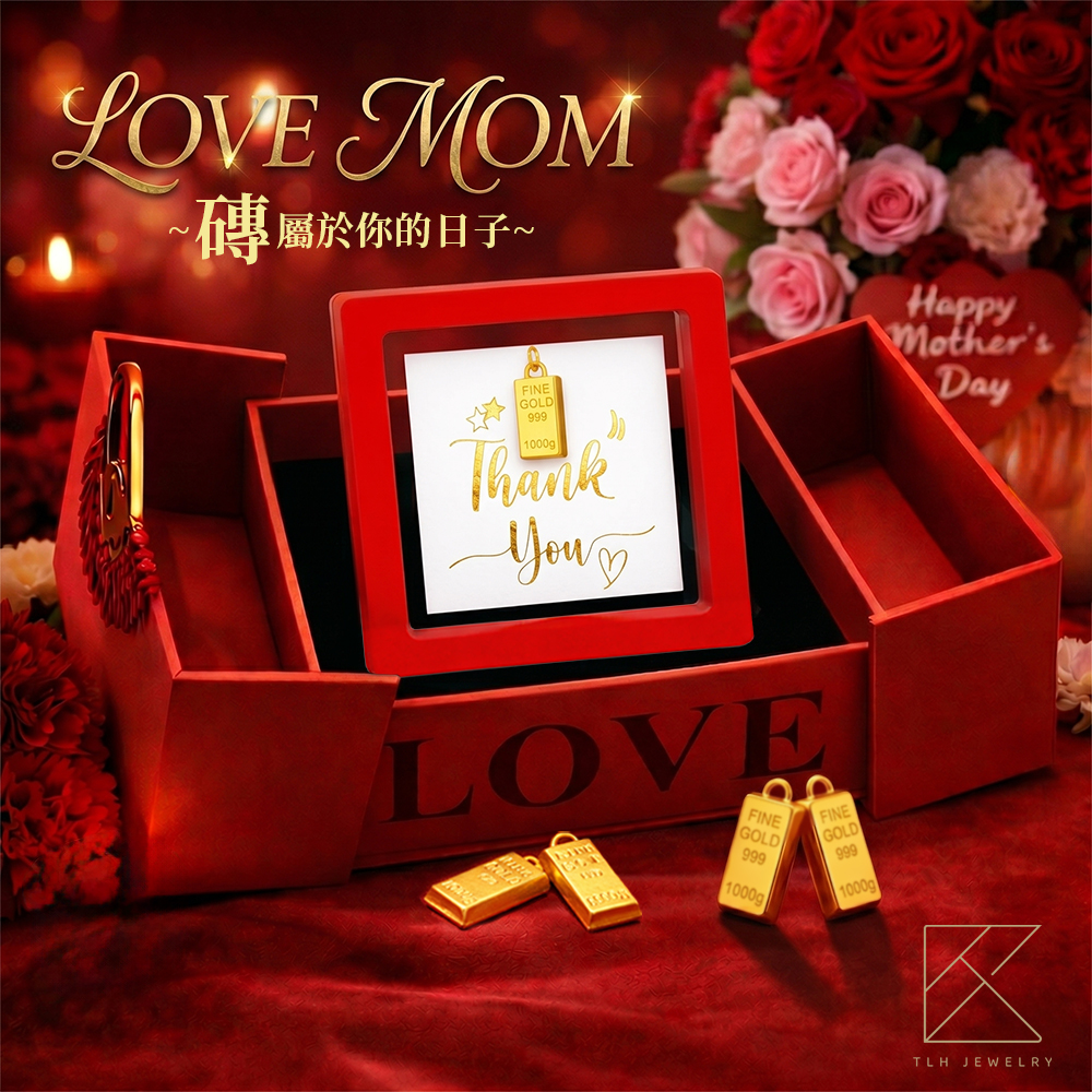 【TLH】母親節限定 黃金擺件 純金999 磚屬於你 約重0.05錢&plusmn;0.01 附贈母親節專屬包裝, , large