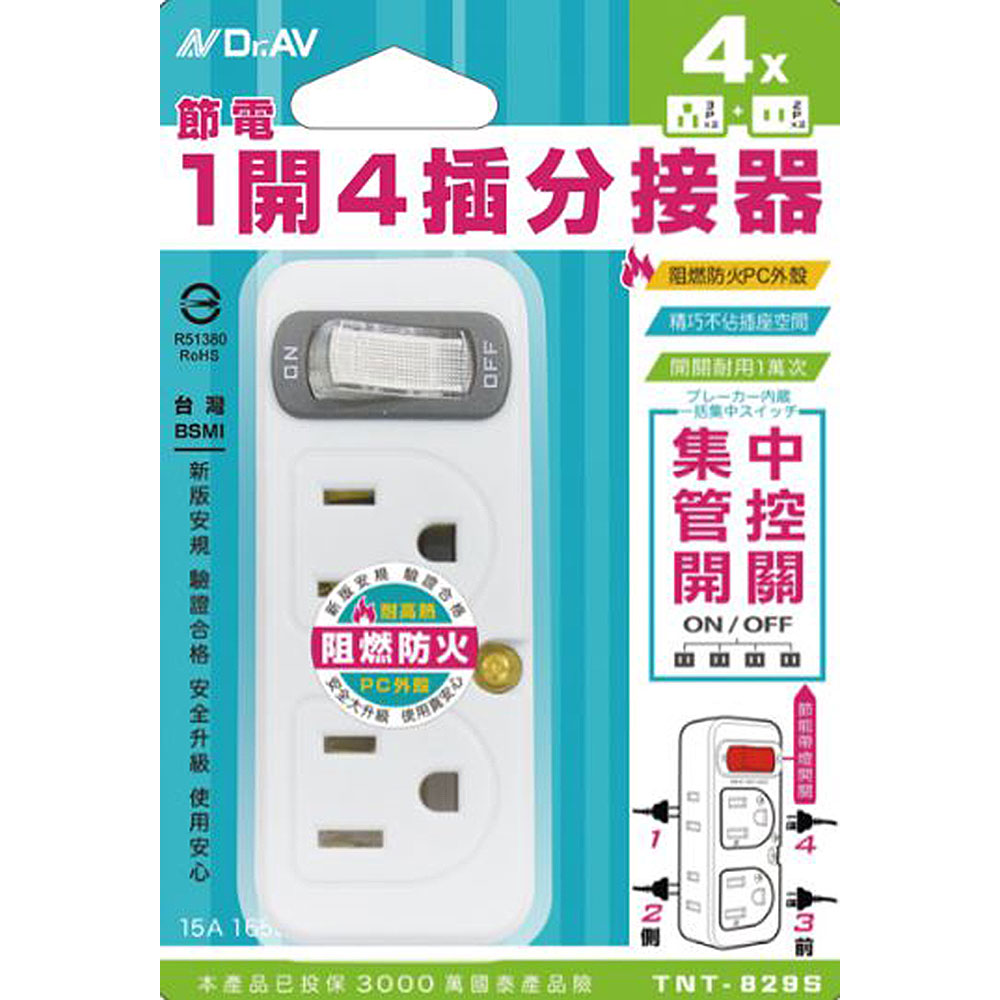 TNT-829S, , large