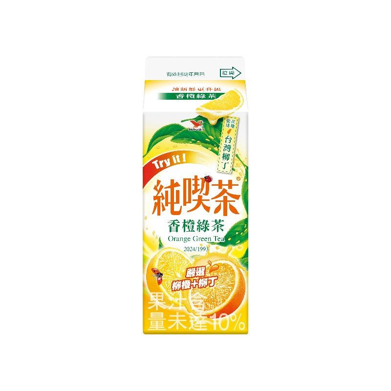 Orange Green Tea, , large
