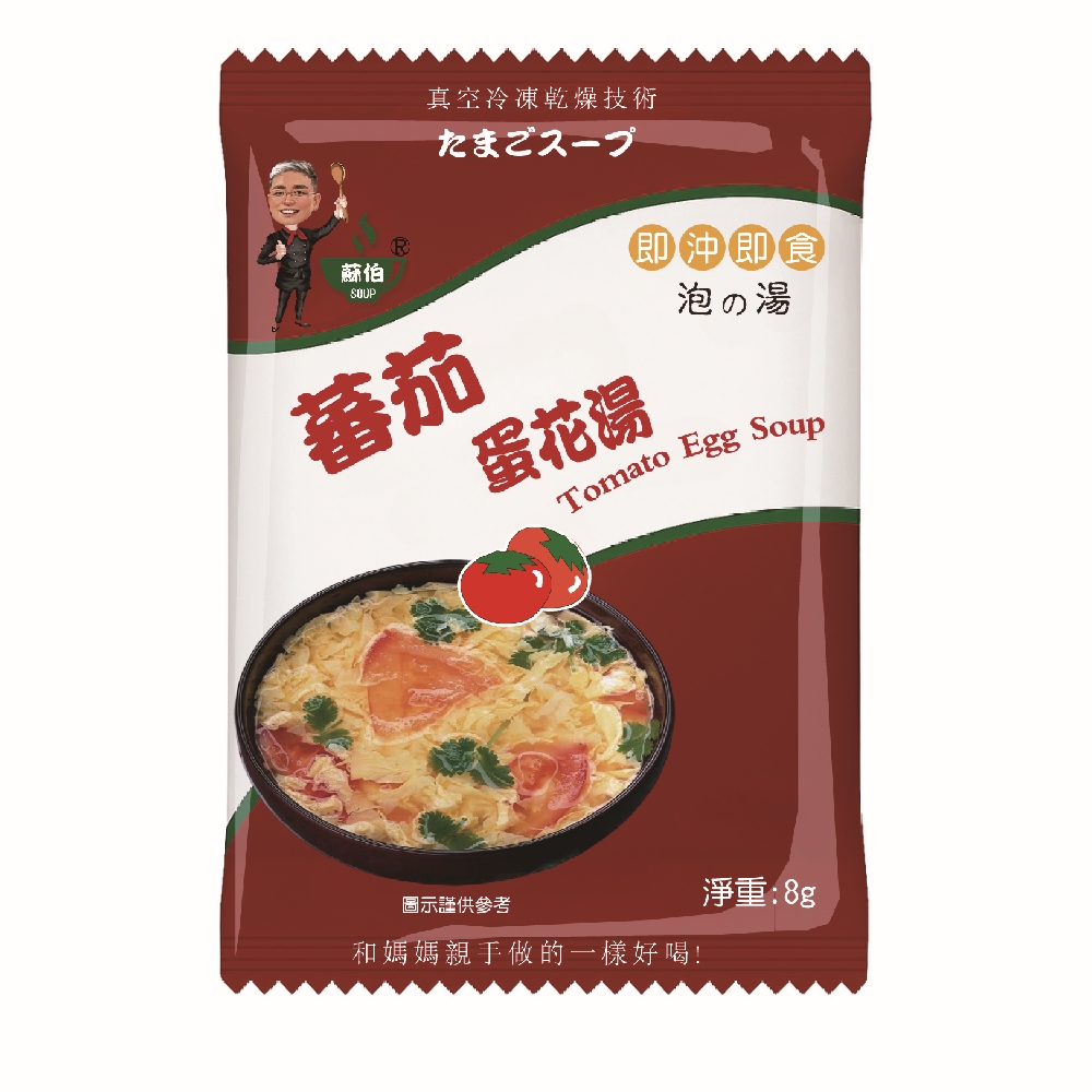 Soup, , large