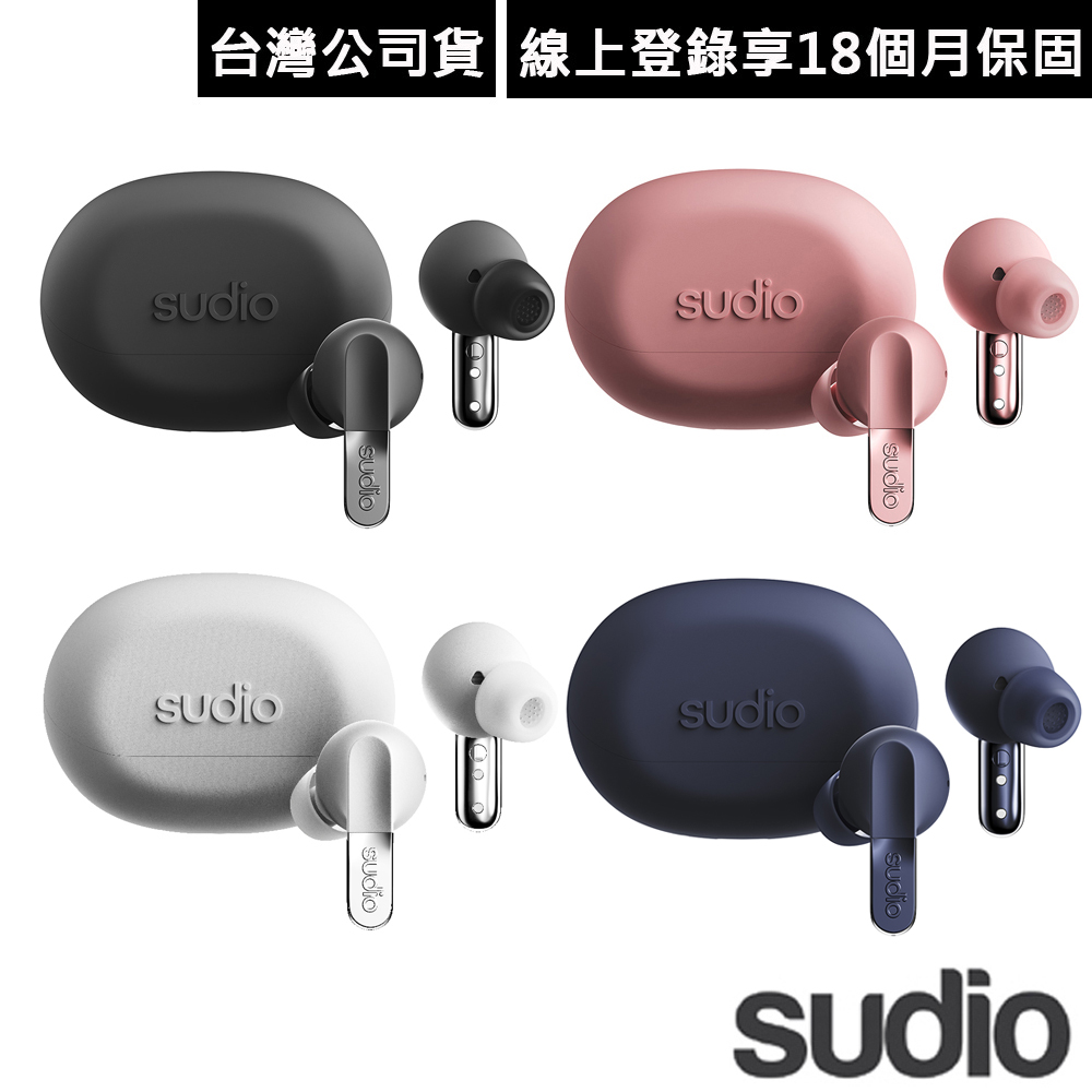 Sudio N3 Pro, , large