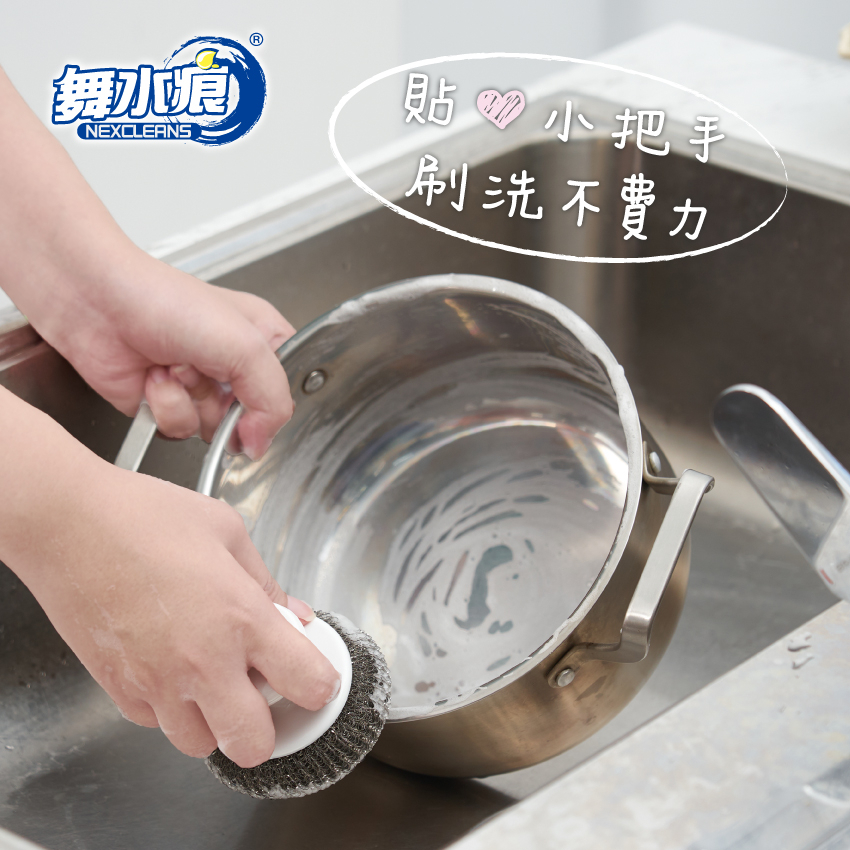 【舞水痕】RT-K9007 不銹鋼刷, , large