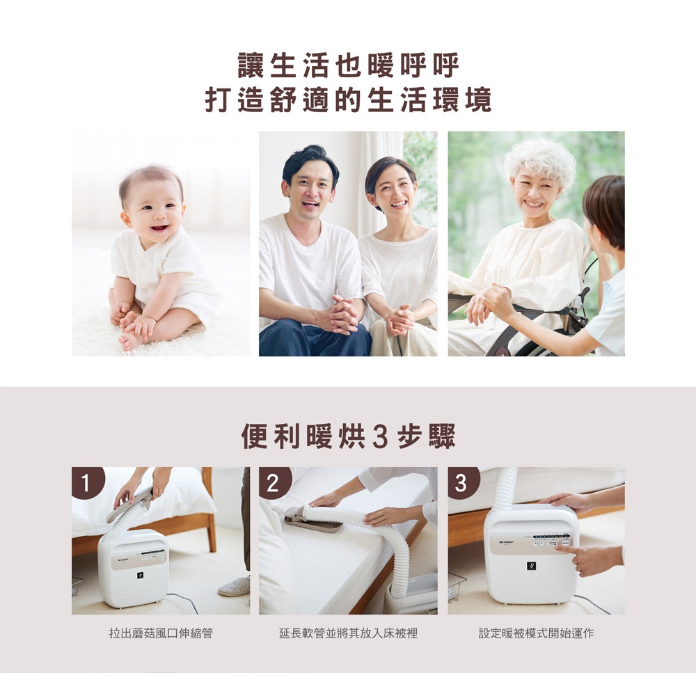 SHARP Multi-Function Heater UD-HB1T-W, , large