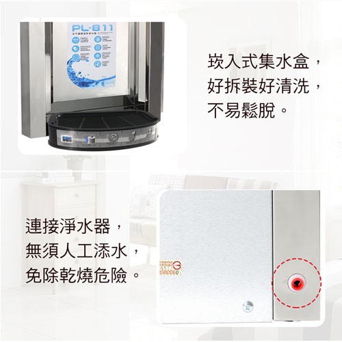 POLAR Stainless Steel Warm & Hot Automatic Refill Water Dispenser PL-811, , large