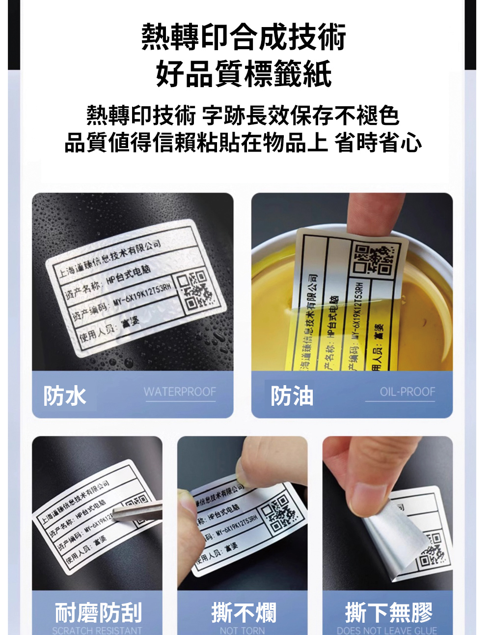 【德佟DETONGER】DT360P(300DPI) 熱轉印標籤機 藍芽標籤機 貼紙機 送硬殼包 送40*30mm啞銀貼紙, , large