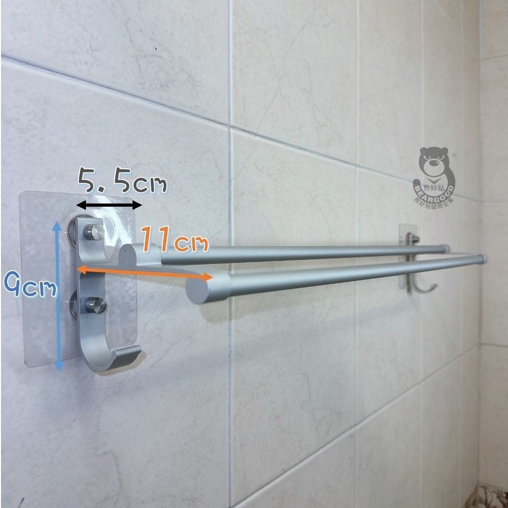 [Beargood sticker] 60cm Double Towel Bar (Space Aluminum), , large