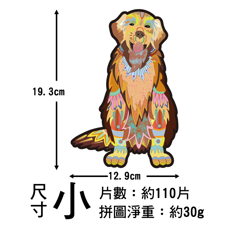 木質拼圖 異形拼圖 【15款可選】聖誕節 變形拼圖 木盒 3d拼圖 動物拼圖 聖誕禮物 狗 聖誕樹 狼 貓 老鷹 松鼠 聖誕老人, , large