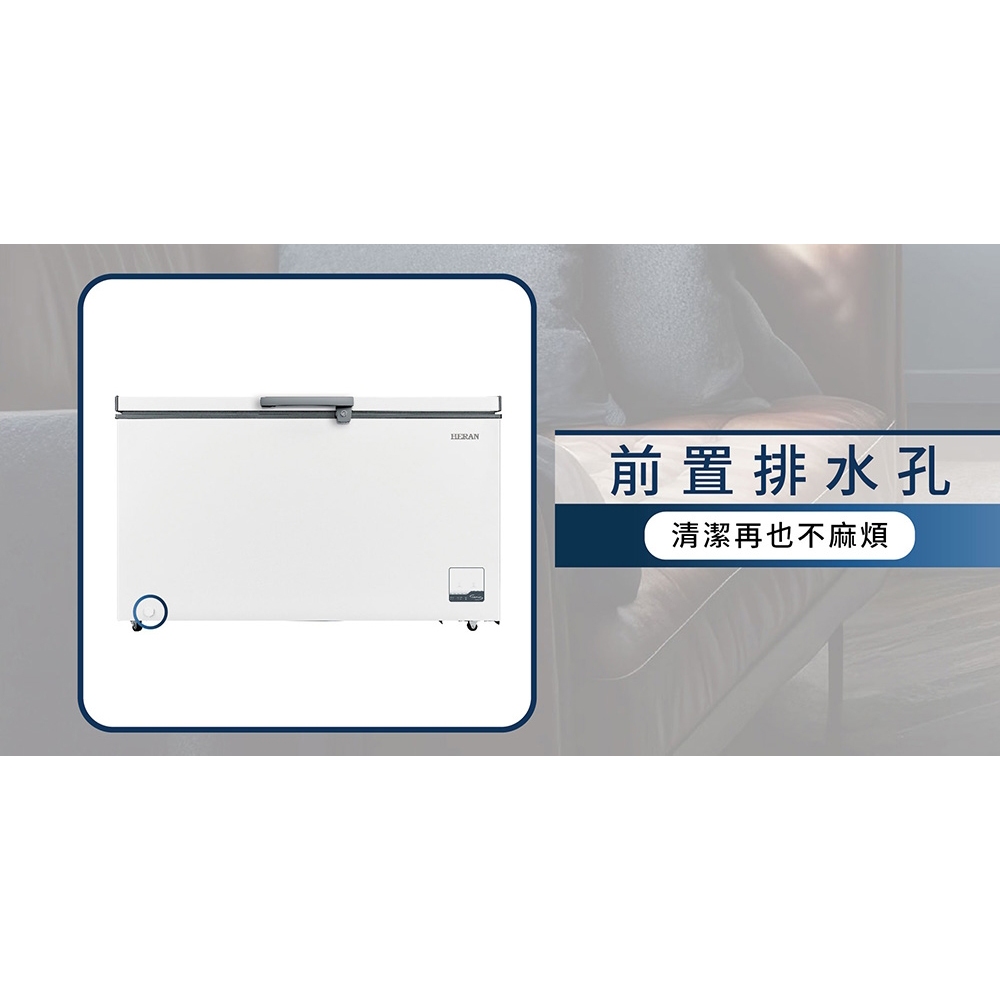 HERAN 禾聯 400L 變頻臥式冷凍櫃 HFZ-40L2V, , large