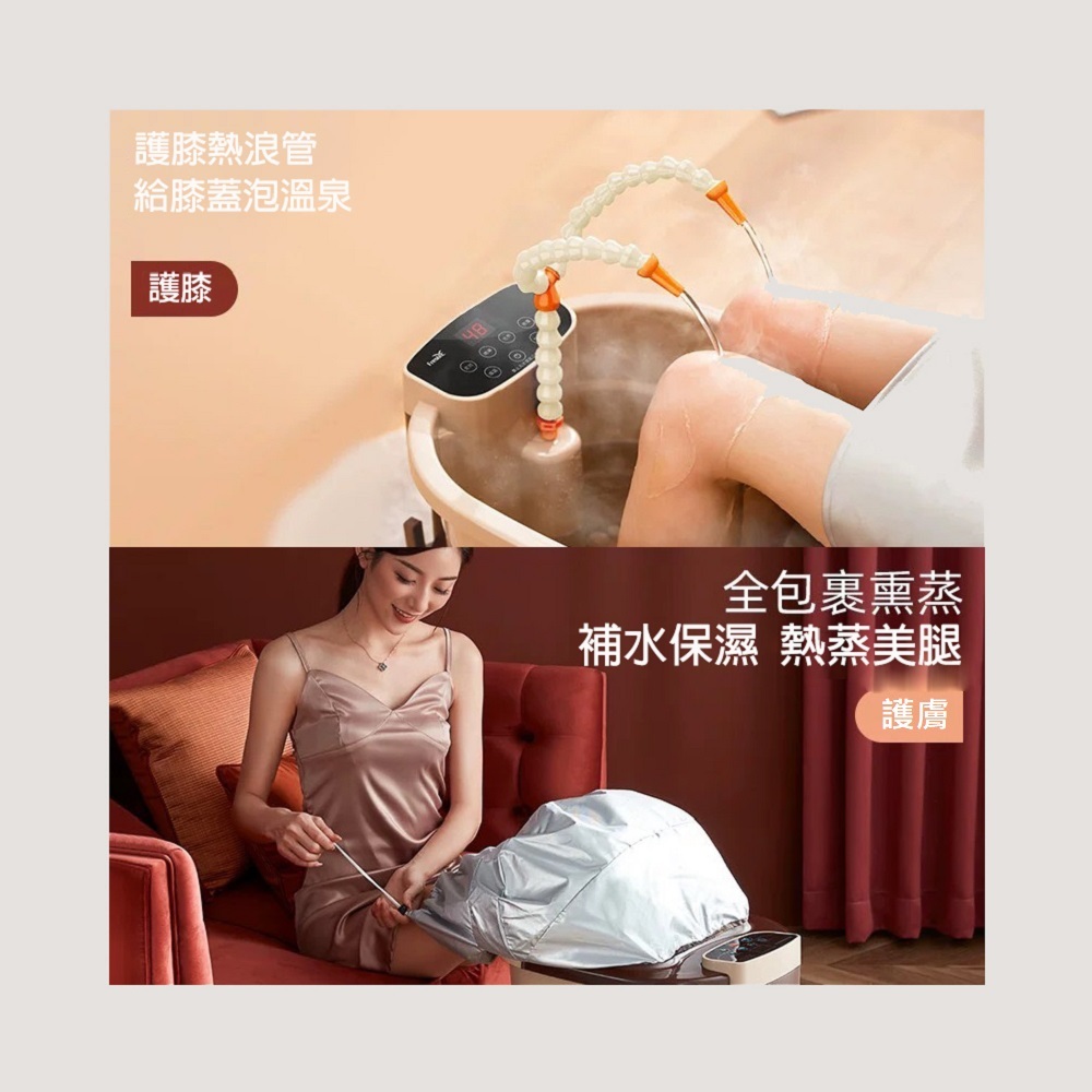 【Smart bearing 智慧魔力】豪華款全自動深桶按摩恆溫泡腳機(送薰蒸罩/足浴包/護膝沖浪管)