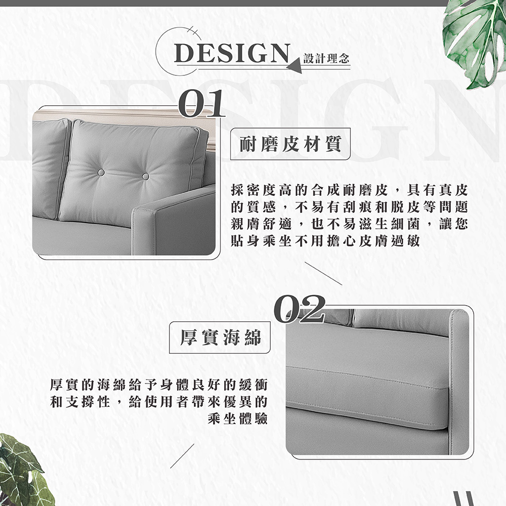 【Hampton 漢汀堡】安得烈皮面雙人沙發-卡其色, , large